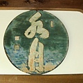 京都嵐山天龍寺庭院-迴廊-3.JPG