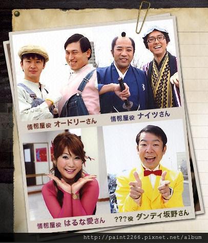 33分探偵 33分偵探 被迫歸來的33分偵探 723 痞客邦