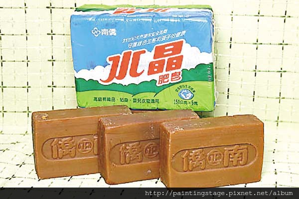南僑水晶肥皂