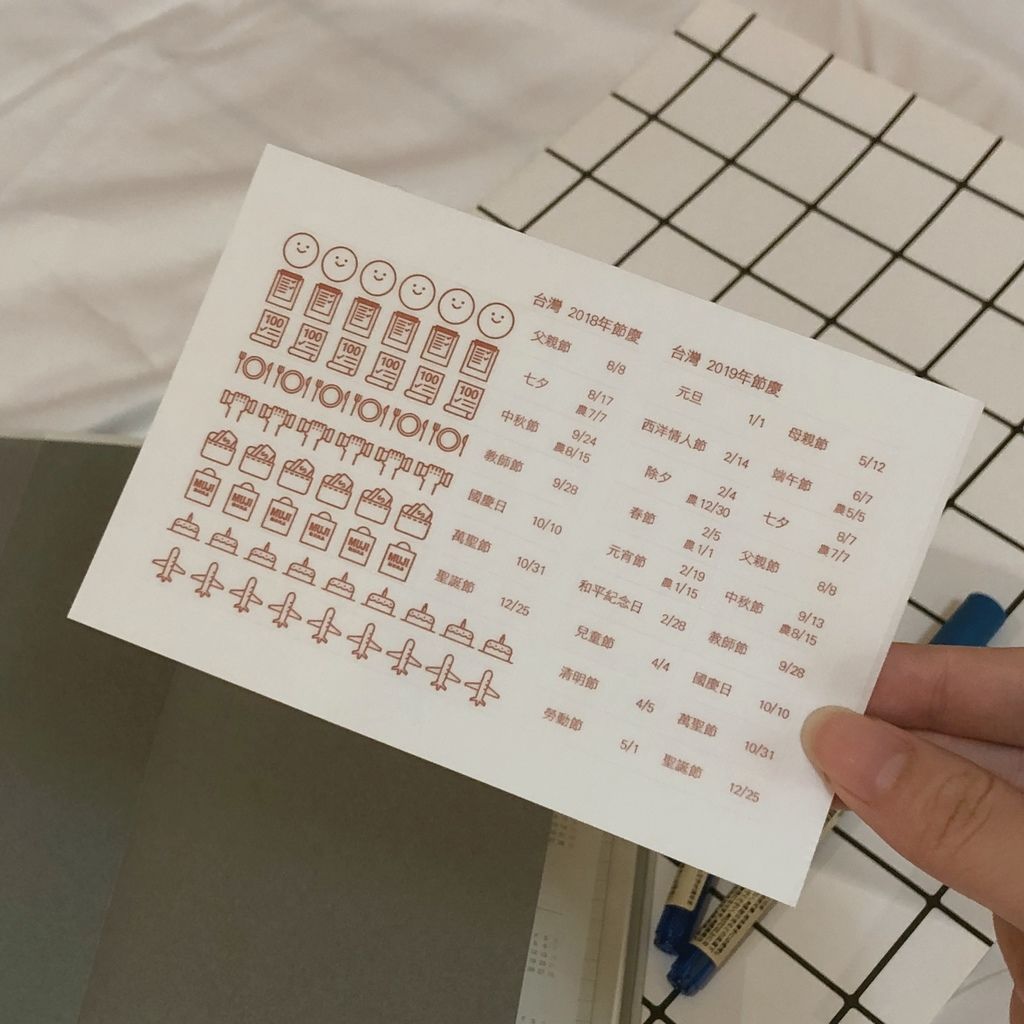 開箱 Muji無印良品19週計劃手帳 日誌 派派趴趴走 痞客邦