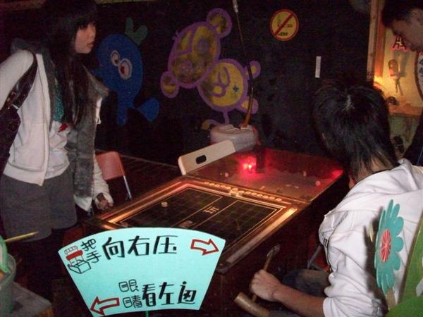 軍棋