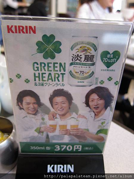 0528 日本千葉 天團arashi相葉雅紀家的中華料理 桂花樓 Palapalateam的部落格 痞客邦 0528 日本千葉 天團arashi相葉雅紀家的中華料理 桂花樓 Palapalateam的部落格 痞客邦