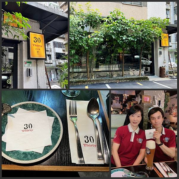 2025.06.15 30Thirty老酒館 2025.06.15 30Thirty老酒館