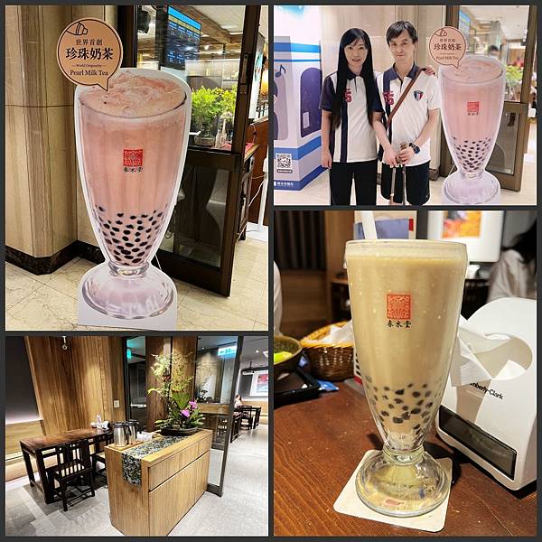 2025.06.22 春水堂 2025.06.22 春水堂