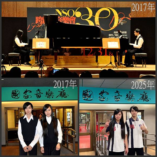 2025.06.22 中正紀念堂