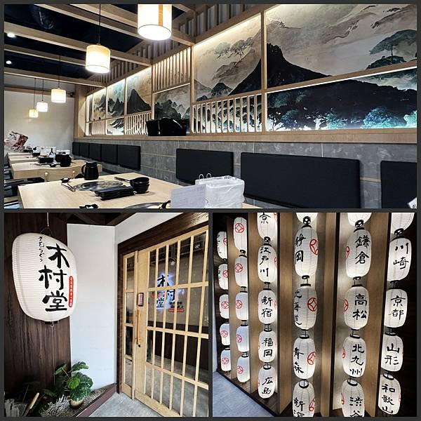 2025.10.12 木村堂燒肉食べ放題 2025.10.12 木村堂燒肉食べ放題