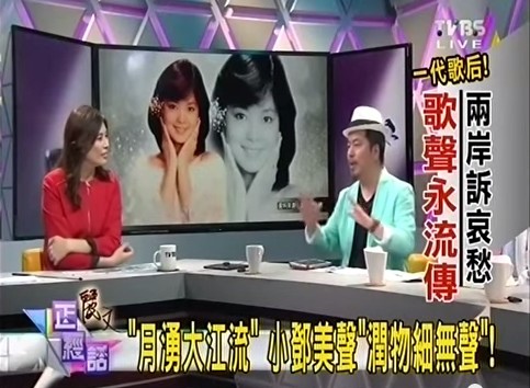 20150508 TVBS 麗文正經話7