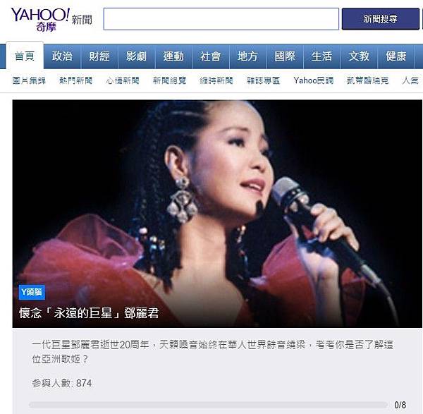 y頭腦-鄧麗君.jpg y頭腦-鄧麗君.jpg