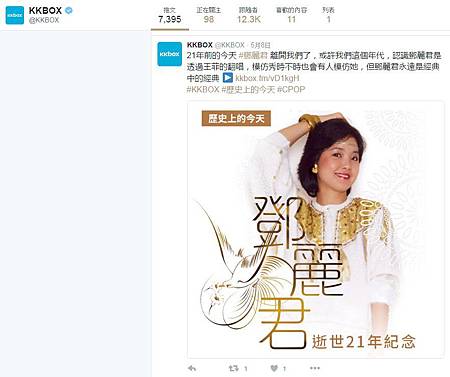 20160508KKBOX1.jpg 20160508KKBOX1.jpg