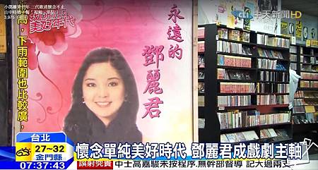 2016中視電視劇【美好年代】5.jpg 2016中視電視劇【美好年代】5.jpg