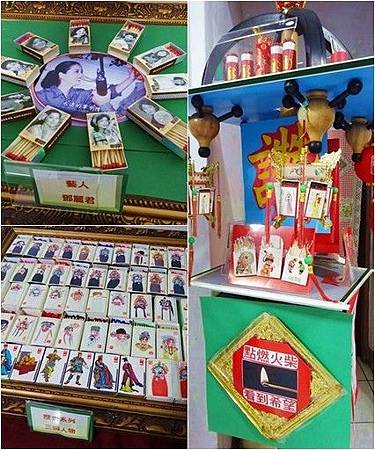 20160831火柴盒1.jpg 20160831火柴盒1.jpg