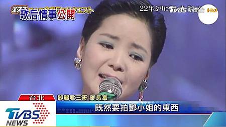 20190224鄧麗君電視劇2.jpg 20190224鄧麗君電視劇2.jpg