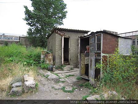 Armenia-Toilet