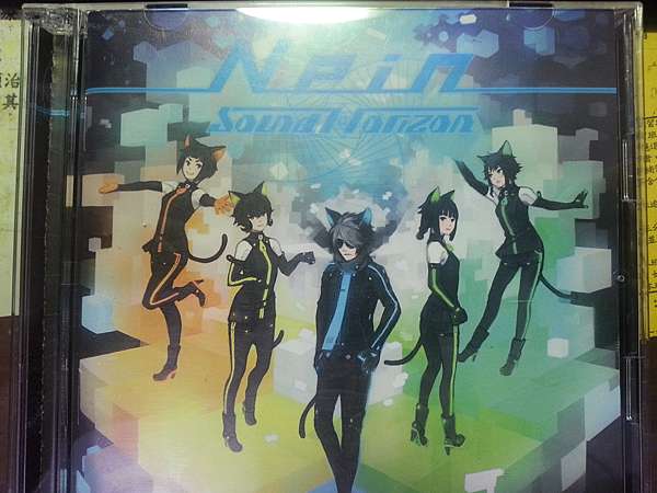 Sound Horizon 9th Nein 野星的部落格 痞客邦