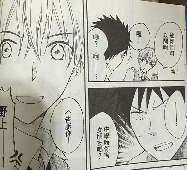 青春攻略本 野星的部落格 痞客邦