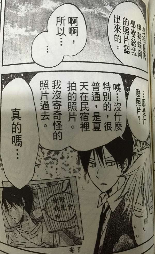 青春攻略本 野星的部落格 痞客邦 青春攻略本 野星的部落格 痞客邦