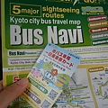 京都市巴士一日券