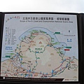龜吼漁港旁的地圖