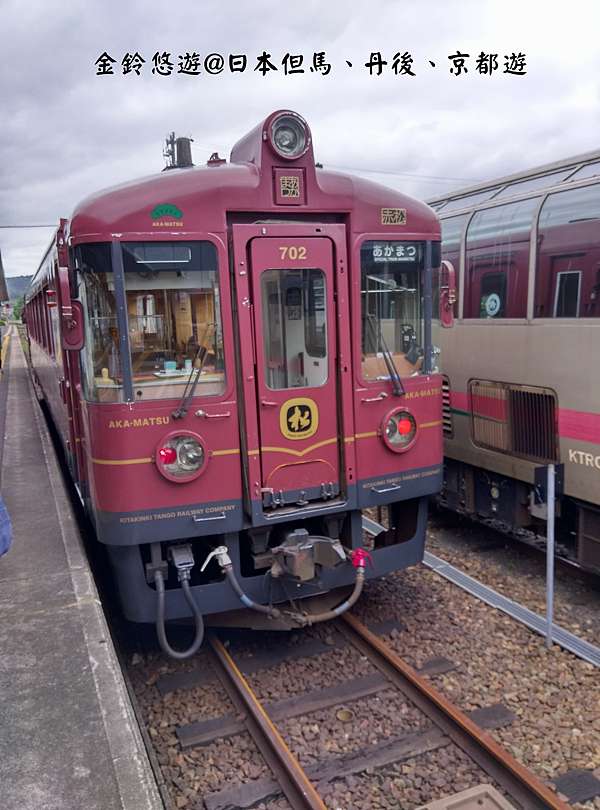 日本但馬 丹後 京都遊 Day 4 Part Three 京都府 海之京都 天橋立 乘京都丹後鐵道赤松號 西舞鶴 金鈴悠遊 痞客邦