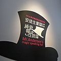 紀念展LOGO