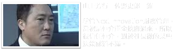 多金社長小資女6.png