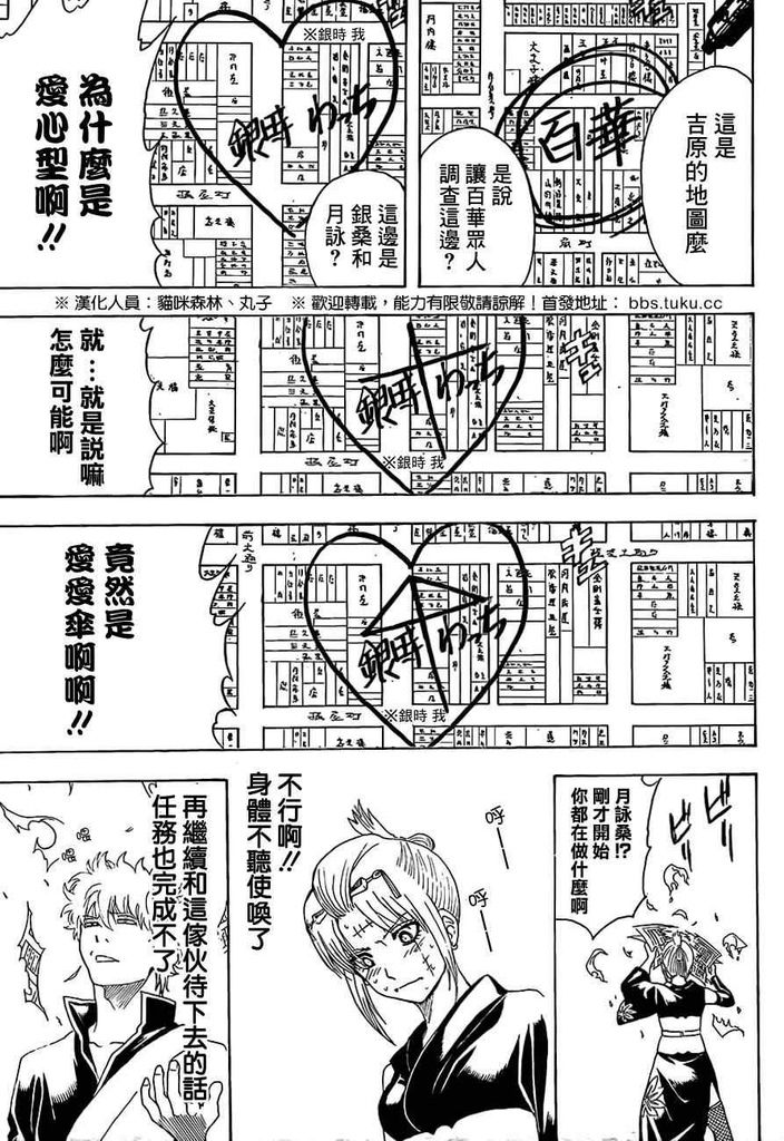 月詠啊啊啊啊 千萬別輸給 鼻屎伯爵 啊 駕駕mr 潘發牢騷天地 痞客邦 月詠啊啊啊啊 千萬別輸給 鼻屎伯爵 啊 駕駕mr 潘發牢騷天地 痞客邦