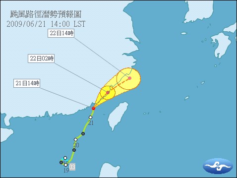 蓮花颱風