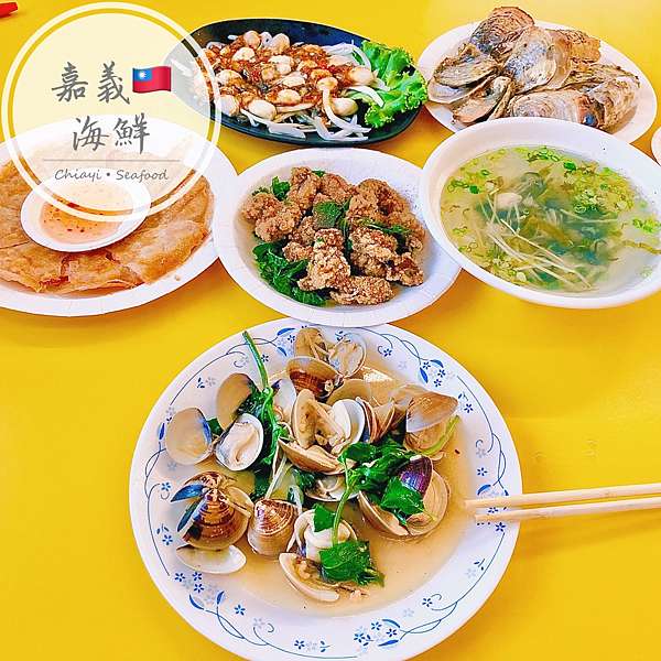 嘉義 東石漁港 極短篇食記 吃完了晚上不用睡覺的ｘ 海灃蚵の平價美食 ｘ 超平價海鮮蚵仔料理 平底鍋夫妻pan Couple 世界食旅