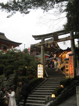 地主神社