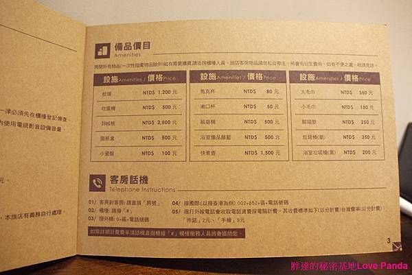 P1370503 (Large).jpg