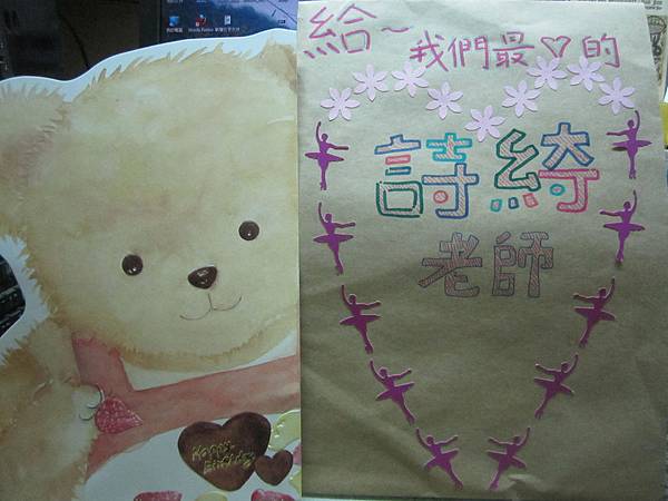 2013/3/29 好可愛的熊熊卡片!!好漂亮美麗的封面!!! >3<