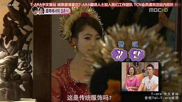 ([T-ara中文首站&音悦Tai-T-ara饭团]120630 MBC我们结婚了 恩静&章宇CUT E47 720P 中字[KO_CN].mkv)[00.03.37.572]