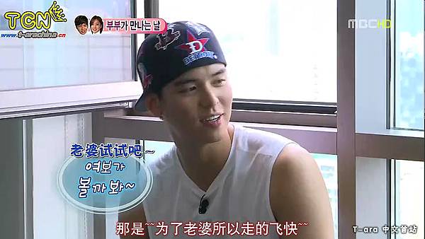 ([TCN字幕组]120707 MBC 我们结婚了 恩静&章宇CUT E48 540P 中字[KO_CN].mkv)[00.07.19.532]