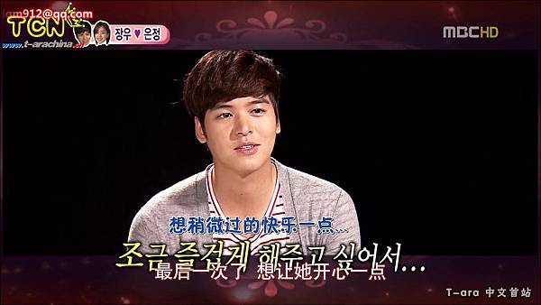 [TCN字幕组]120825 MBC 我们结婚了 恩静&章宇CUT E52 最终回 720P 中字[KO_CN]_201291193019