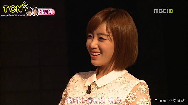 [TCN字幕组]120825 MBC 我们结婚了 恩静&章宇CUT E52 最终回 720P 中字[KO_CN]_201291193826