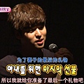 [TCN字幕组]120825 MBC 我们结婚了 恩静&章宇CUT E52 最终回 720P 中字[KO_CN]_201291194136