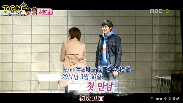 [TCN字幕组]120825 MBC 我们结婚了 恩静&章宇CUT E52 最终回 720P 中字[KO_CN]_201291194629