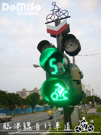 自行車紅綠燈