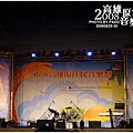 2008原民音樂祭