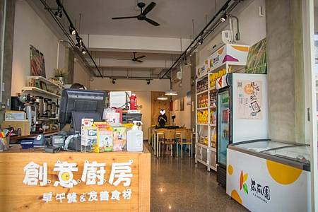 創意廚房河南店面照