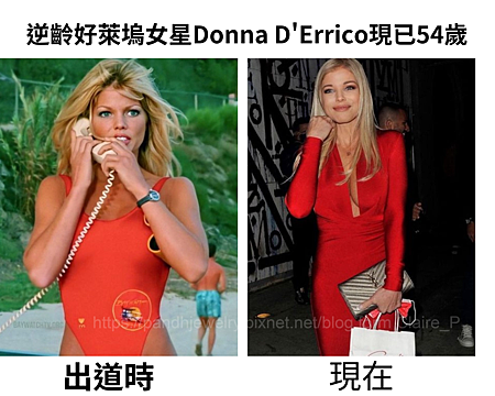 逆齡美女54歲的好萊塢女星Donna D%5CErrico ，似乎歲月對他起不了作用。.png