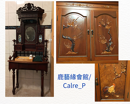 鹿藝緣會館的古董梳妝台與雕刻衣櫥，若使用需標示作者與出處。.png
