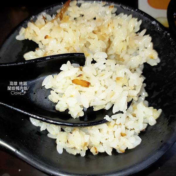 吃玩高雄》林園蘭姐鴨肉飯，顛覆你認知的鴨肉飯，脆Q彈鴨胗和鮮