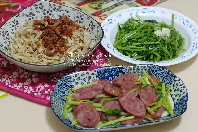 2014.09.17-小管芝麻醬拌關廟麵、芹菜炒香腸、炒空心菜-.jpg