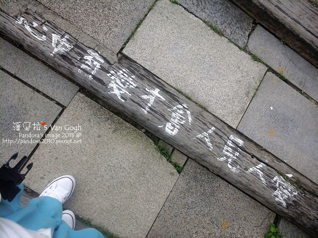 2015.06.29-(心鮮森林).jpg 2015.06.29-(心鮮森林).jpg