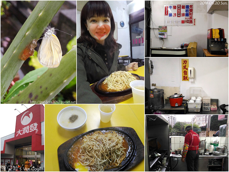 2016.03.20-Pandora's Life.jpg 2016.03.20-Pandora's Life.jpg
