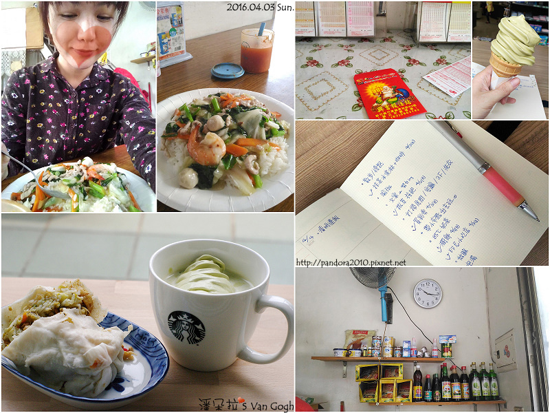 2016.04.03-Pandora's Life.jpg 2016.04.03-Pandora's Life.jpg