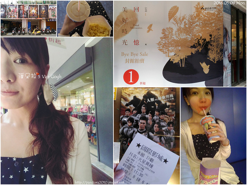 2016.05.09-Pandora's Life.jpg 2016.05.09-Pandora's Life.jpg