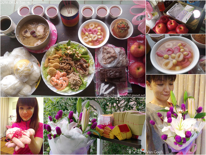 2016.08.09-Pandora's World.jpg 2016.08.09-Pandora's World.jpg