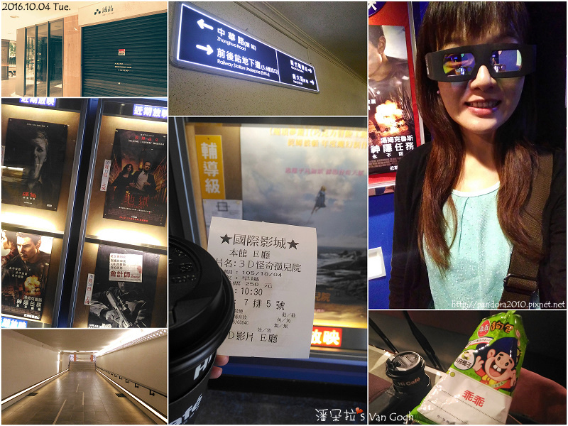 2016.10.04-Pandora's World.jpg 2016.10.04-Pandora's World.jpg